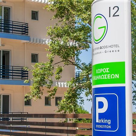 Hotel 12 Olympian Gods Platamonas Zewnętrze zdjęcie