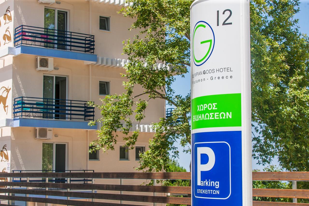 Hotel 12 Olympian Gods Platamonas Zewnętrze zdjęcie